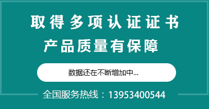 德州奥鑫空调设备有限公司